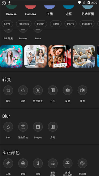 截图1