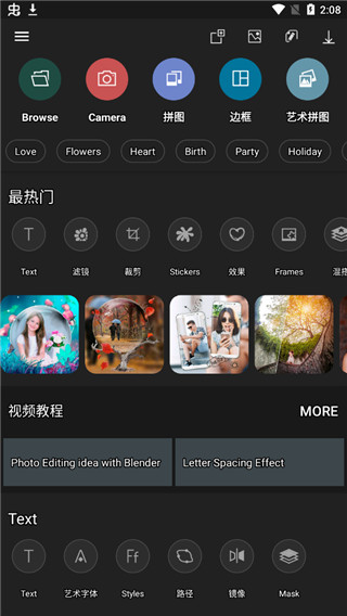 截图2