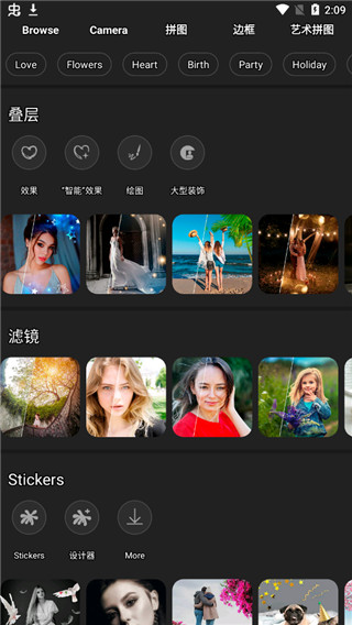 截图4